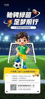 伊朗队世界杯入境新规引发关注