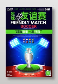2026世界杯黑马球队与关键对决全面解析